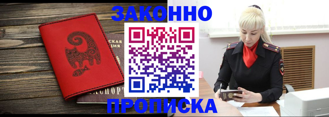 регистрация для школы в Красновишерске